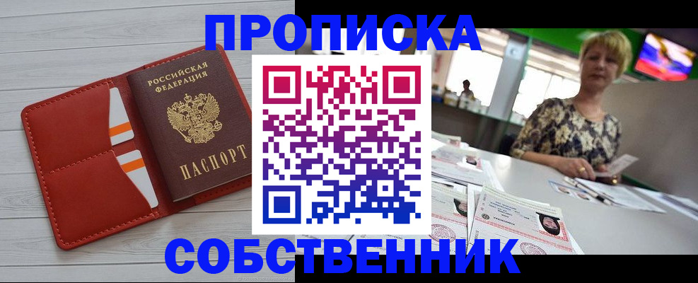 регистрация для дет. сада в Долгопрудном