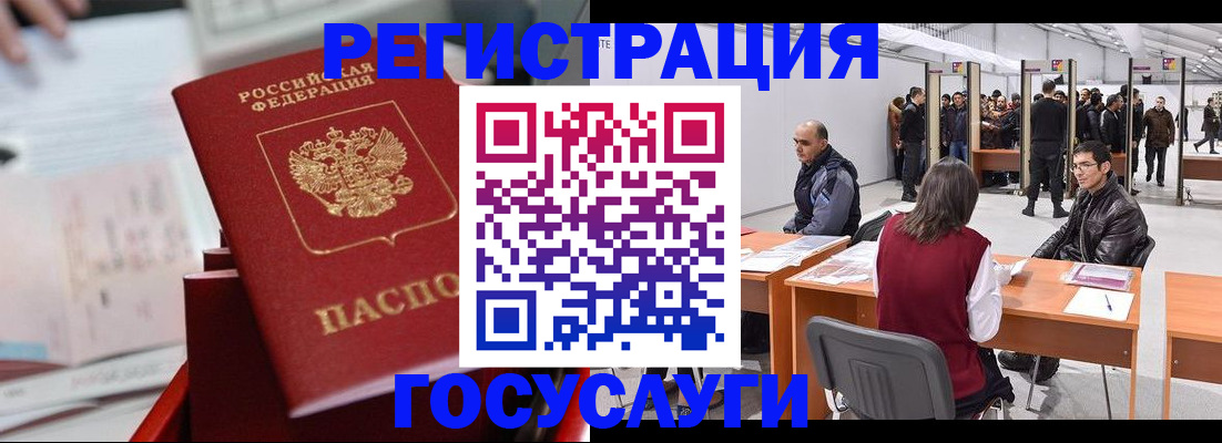 прописка поиск в Долгопрудном